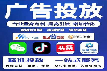 百度推广代理商的客户服务流程与优化